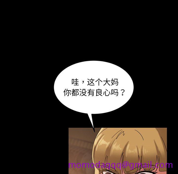 暴发户老金[h漫]韩漫全集-暴发户老金-第 21 话无删减无遮挡章节图片 