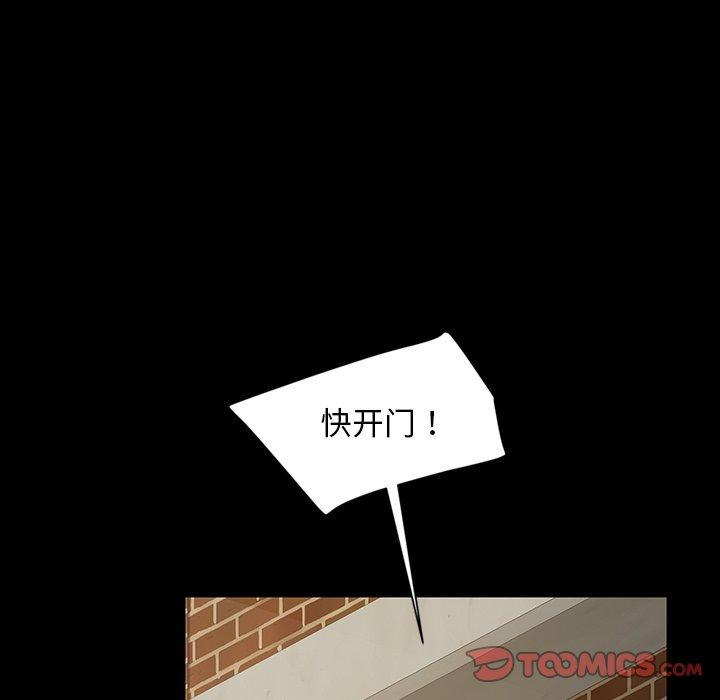 暴发户老金[h漫]韩漫全集-暴发户老金-第 21 话无删减无遮挡章节图片 