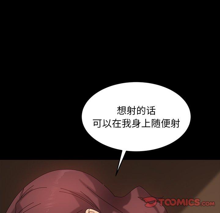 暴发户老金[h漫]韩漫全集-暴发户老金-第 21 话无删减无遮挡章节图片 