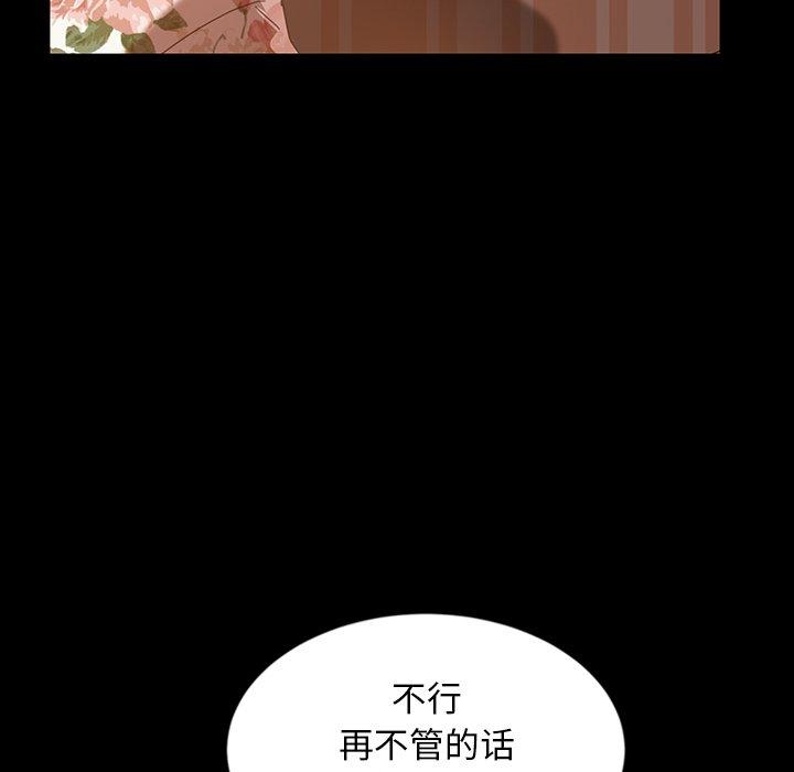 暴发户老金[h漫]韩漫全集-暴发户老金-第 21 话无删减无遮挡章节图片 