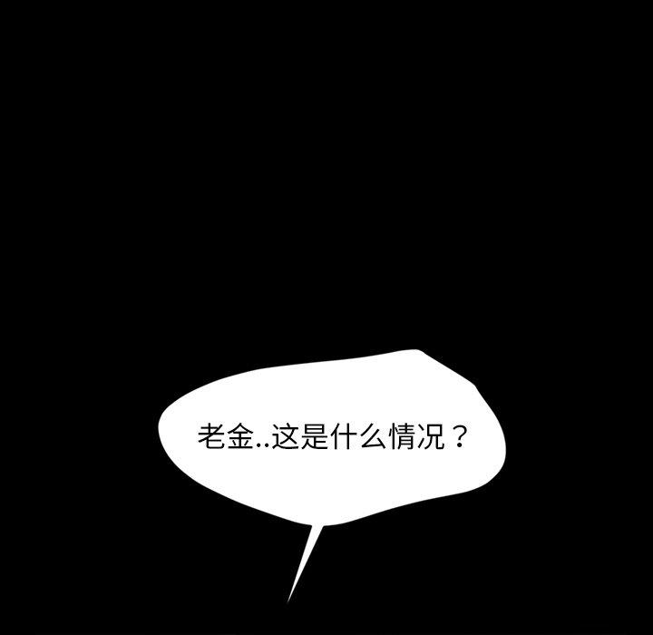 暴发户老金[h漫]韩漫全集-暴发户老金-第 21 话无删减无遮挡章节图片 