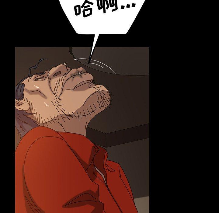 暴发户老金[h漫]韩漫全集-暴发户老金-第 21 话无删减无遮挡章节图片 