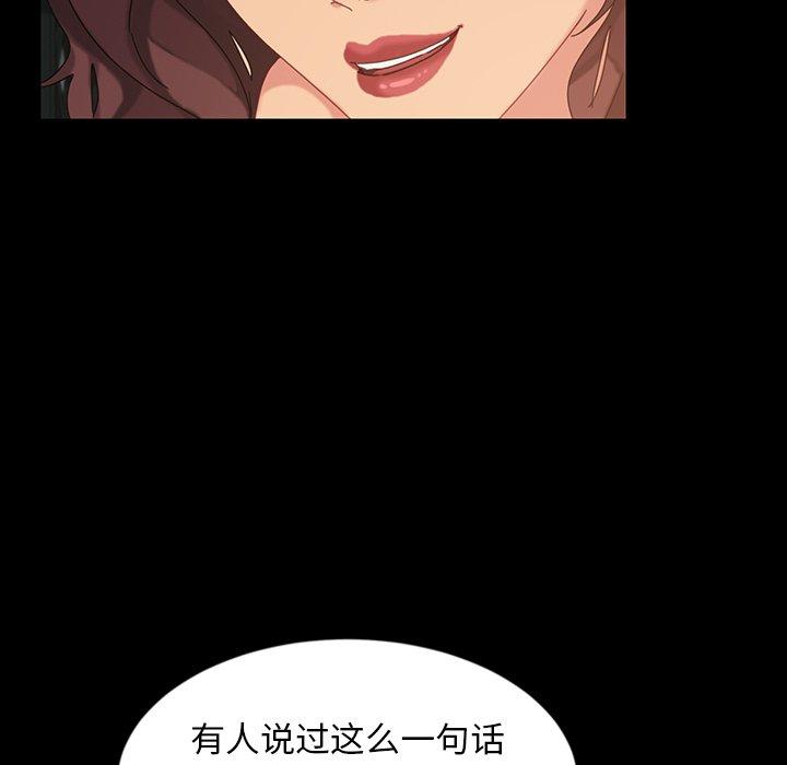 暴发户老金[h漫]韩漫全集-暴发户老金-第 21 话无删减无遮挡章节图片 