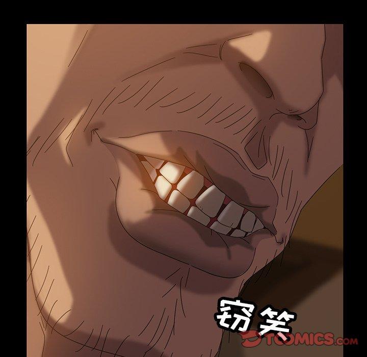 暴发户老金[h漫]韩漫全集-暴发户老金-第 21 话无删减无遮挡章节图片 