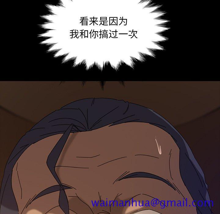 暴发户老金[h漫]韩漫全集-暴发户老金-第 21 话无删减无遮挡章节图片 