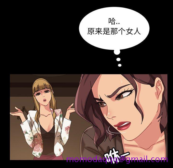 暴发户老金[h漫]韩漫全集-暴发户老金-第 21 话无删减无遮挡章节图片 