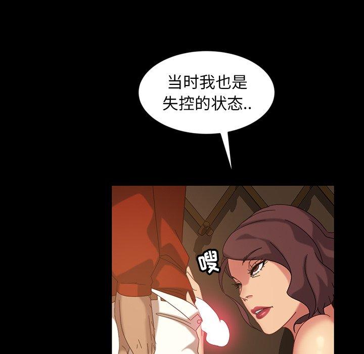 暴发户老金[h漫]韩漫全集-暴发户老金-第 21 话无删减无遮挡章节图片 