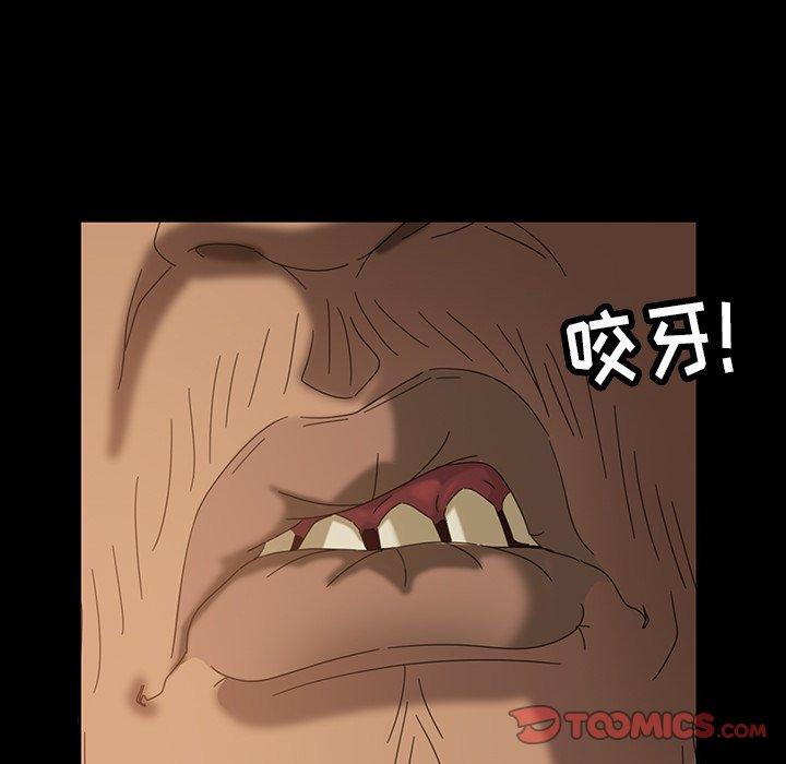 暴发户老金[h漫]韩漫全集-暴发户老金-第 21 话无删减无遮挡章节图片 