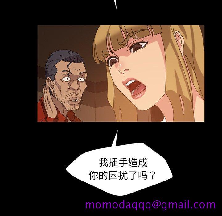 暴发户老金[h漫]韩漫全集-暴发户老金-第 21 话无删减无遮挡章节图片 