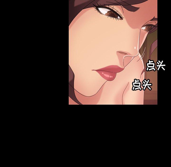 暴发户老金[h漫]韩漫全集-暴发户老金-第 21 话无删减无遮挡章节图片 