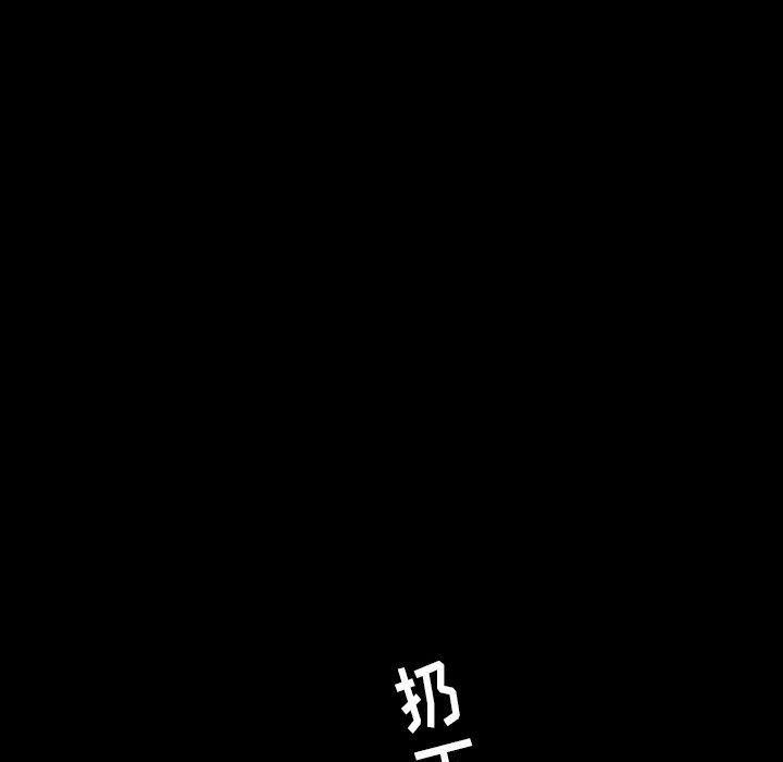 暴发户老金[h漫]韩漫全集-暴发户老金-第 21 话无删减无遮挡章节图片 