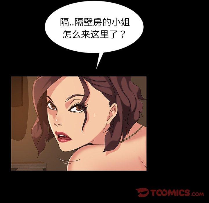 暴发户老金[h漫]韩漫全集-暴发户老金-第 21 话无删减无遮挡章节图片 