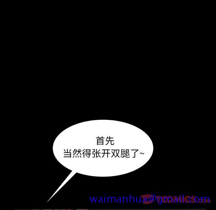 暴发户老金[h漫]韩漫全集-暴发户老金-第 21 话无删减无遮挡章节图片 
