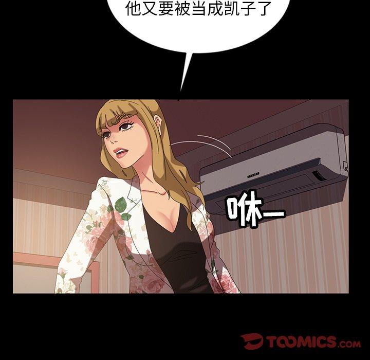 暴发户老金[h漫]韩漫全集-暴发户老金-第 21 话无删减无遮挡章节图片 