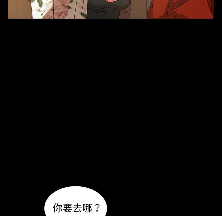 暴发户老金[h漫]韩漫全集-暴发户老金-第 21 话无删减无遮挡章节图片 