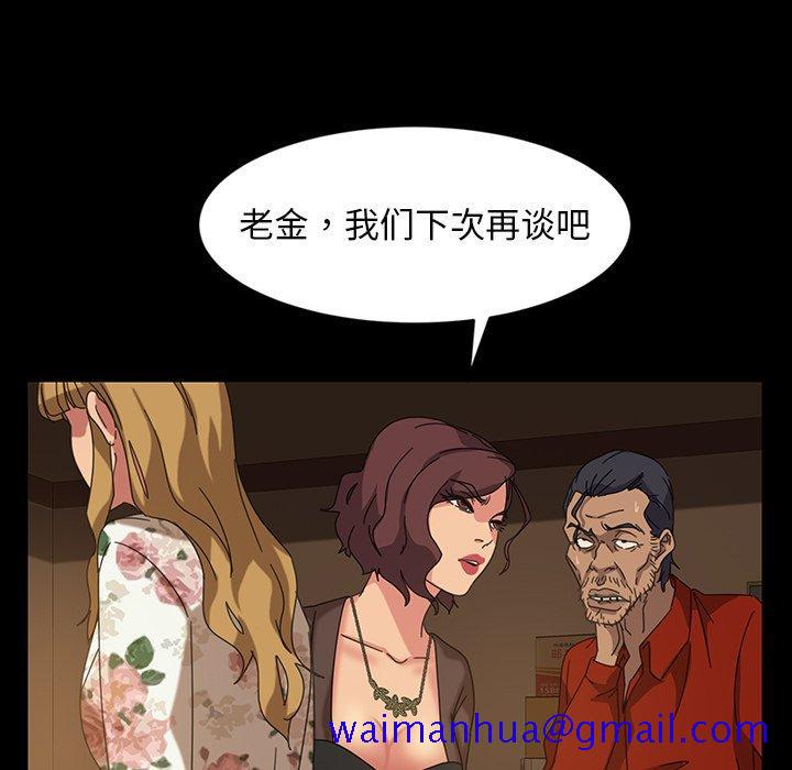 暴发户老金[h漫]韩漫全集-暴发户老金-第 21 话无删减无遮挡章节图片 