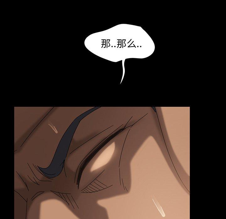 暴发户老金[h漫]韩漫全集-暴发户老金-第 21 话无删减无遮挡章节图片 
