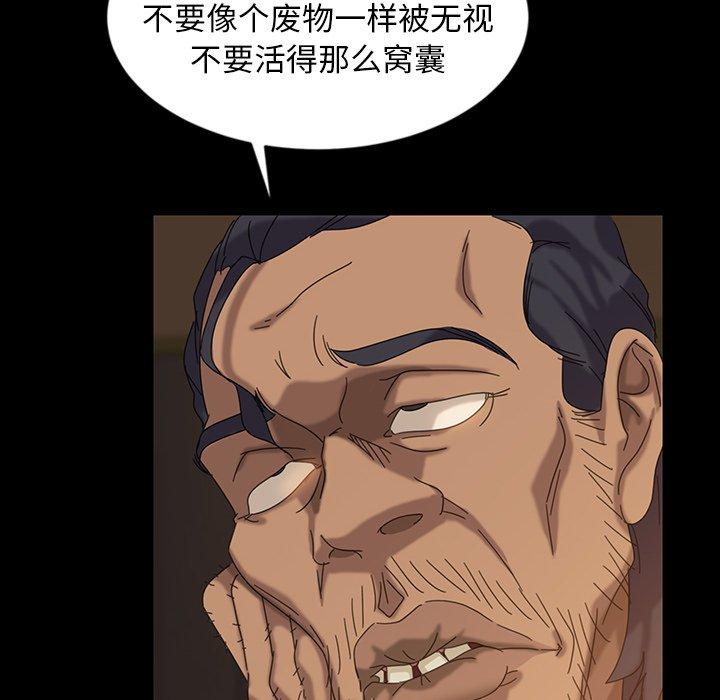 暴发户老金[h漫]韩漫全集-暴发户老金-第 21 话无删减无遮挡章节图片 