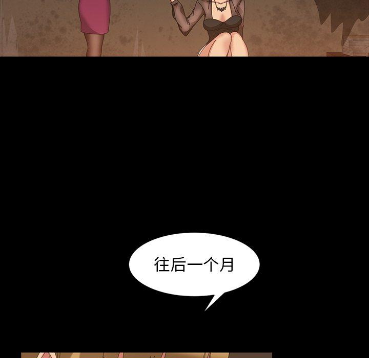暴发户老金[h漫]韩漫全集-暴发户老金-第 22 话无删减无遮挡章节图片 