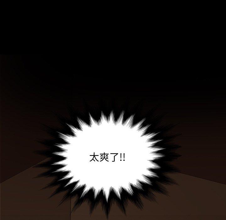 暴发户老金[h漫]韩漫全集-暴发户老金-第 22 话无删减无遮挡章节图片 