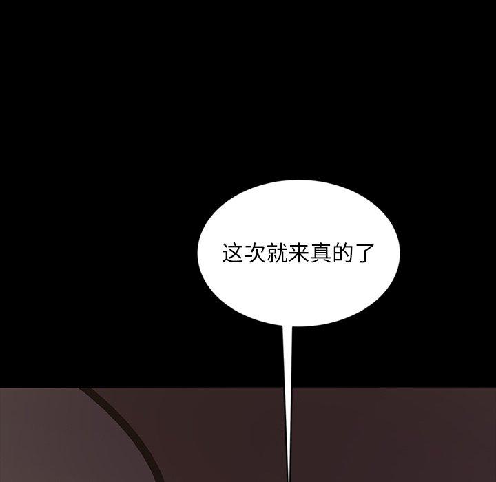 暴发户老金[h漫]韩漫全集-暴发户老金-第 22 话无删减无遮挡章节图片 
