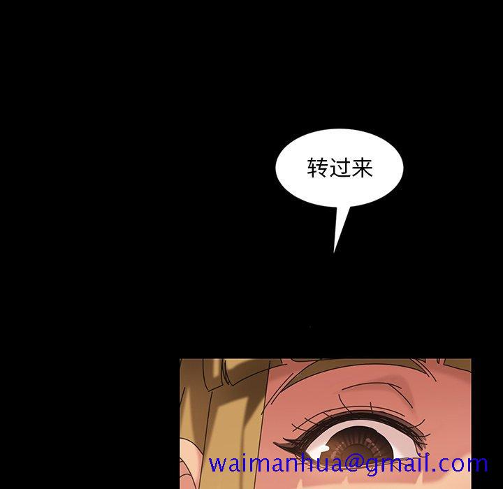 暴发户老金[h漫]韩漫全集-暴发户老金-第 22 话无删减无遮挡章节图片 
