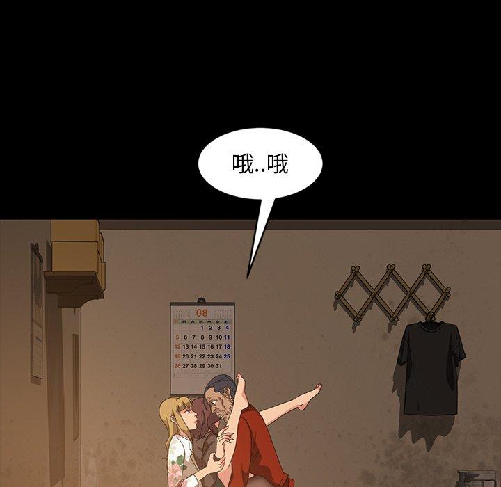 暴发户老金[h漫]韩漫全集-暴发户老金-第 22 话无删减无遮挡章节图片 