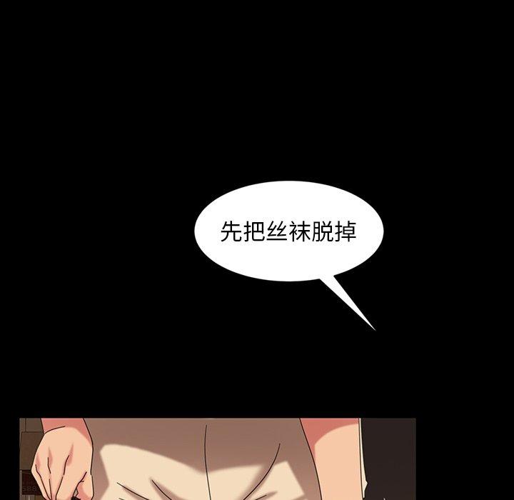 暴发户老金[h漫]韩漫全集-暴发户老金-第 22 话无删减无遮挡章节图片 
