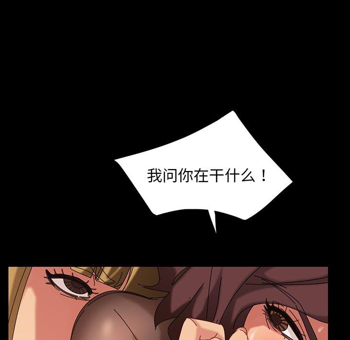 暴发户老金[h漫]韩漫全集-暴发户老金-第 22 话无删减无遮挡章节图片 