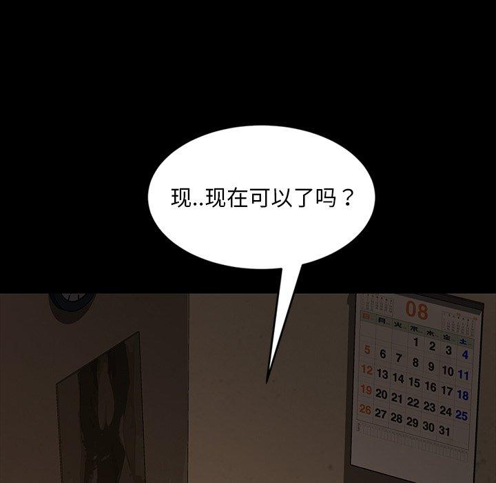暴发户老金[h漫]韩漫全集-暴发户老金-第 22 话无删减无遮挡章节图片 
