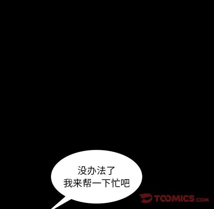 暴发户老金[h漫]韩漫全集-暴发户老金-第 22 话无删减无遮挡章节图片 