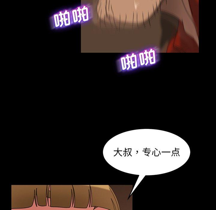 暴发户老金[h漫]韩漫全集-暴发户老金-第 22 话无删减无遮挡章节图片 
