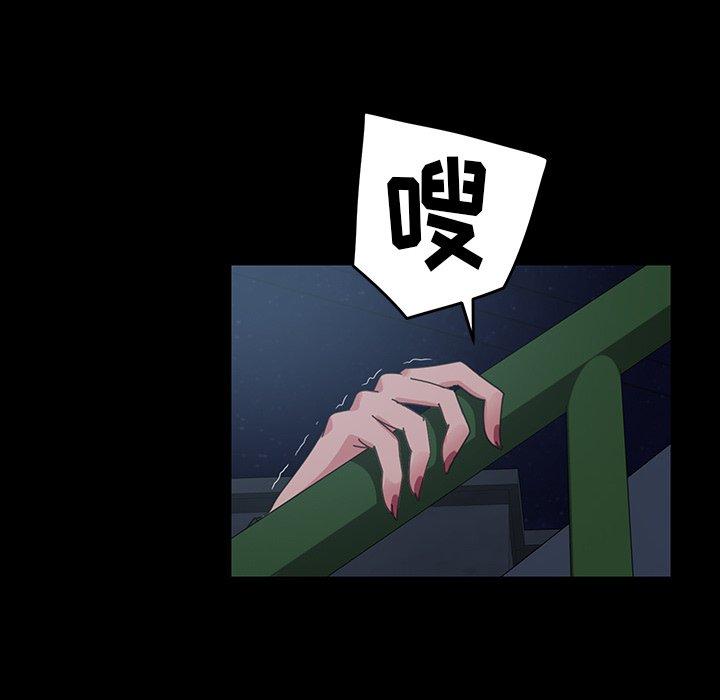 暴发户老金[h漫]韩漫全集-暴发户老金-第 22 话无删减无遮挡章节图片 
