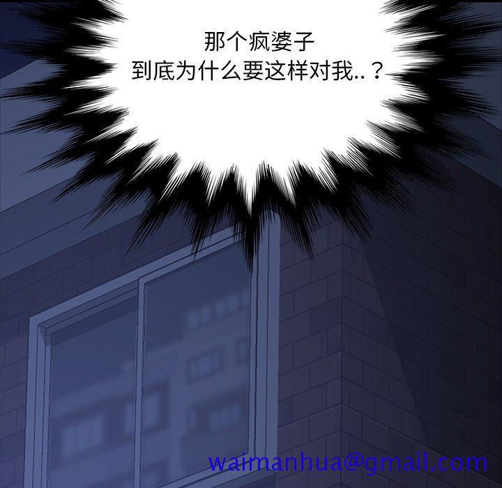 暴发户老金[h漫]韩漫全集-暴发户老金-第 22 话无删减无遮挡章节图片 