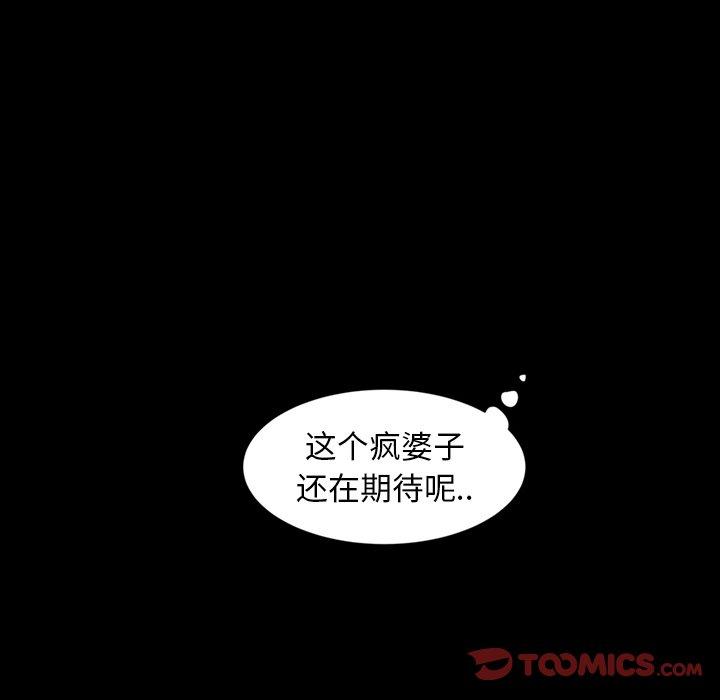 暴发户老金[h漫]韩漫全集-暴发户老金-第 22 话无删减无遮挡章节图片 