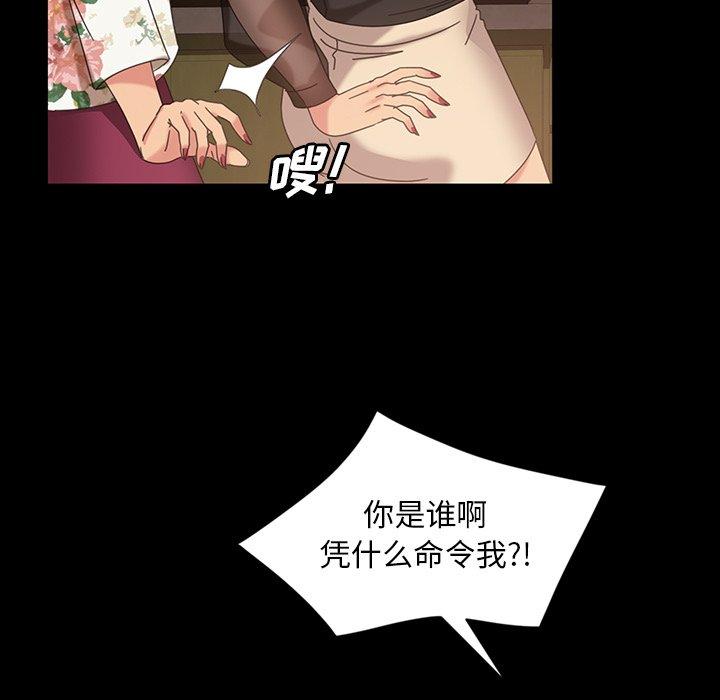 暴发户老金[h漫]韩漫全集-暴发户老金-第 22 话无删减无遮挡章节图片 