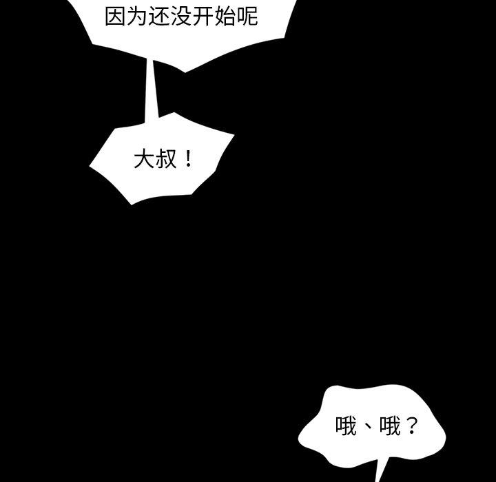 暴发户老金[h漫]韩漫全集-暴发户老金-第 22 话无删减无遮挡章节图片 