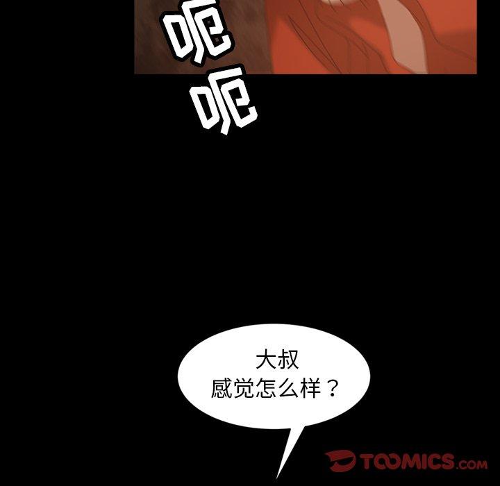 暴发户老金[h漫]韩漫全集-暴发户老金-第 22 话无删减无遮挡章节图片 