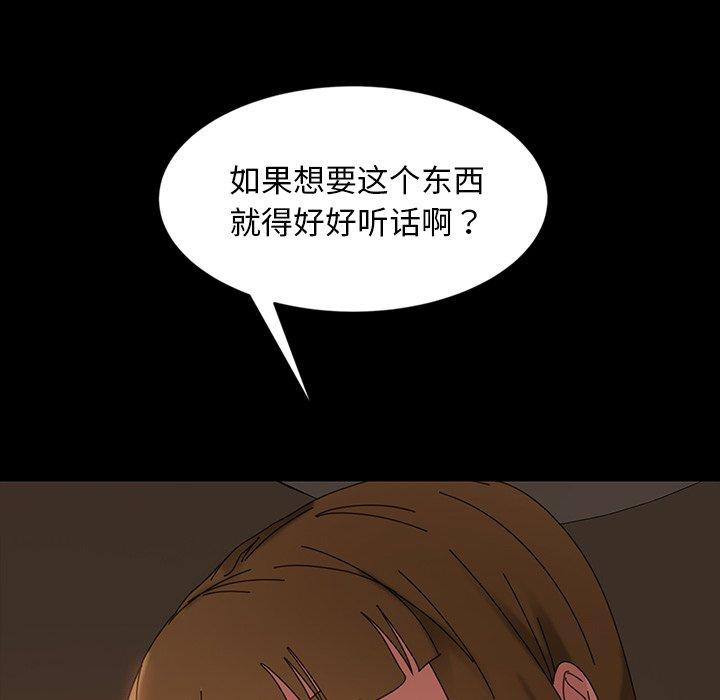 暴发户老金[h漫]韩漫全集-暴发户老金-第 22 话无删减无遮挡章节图片 
