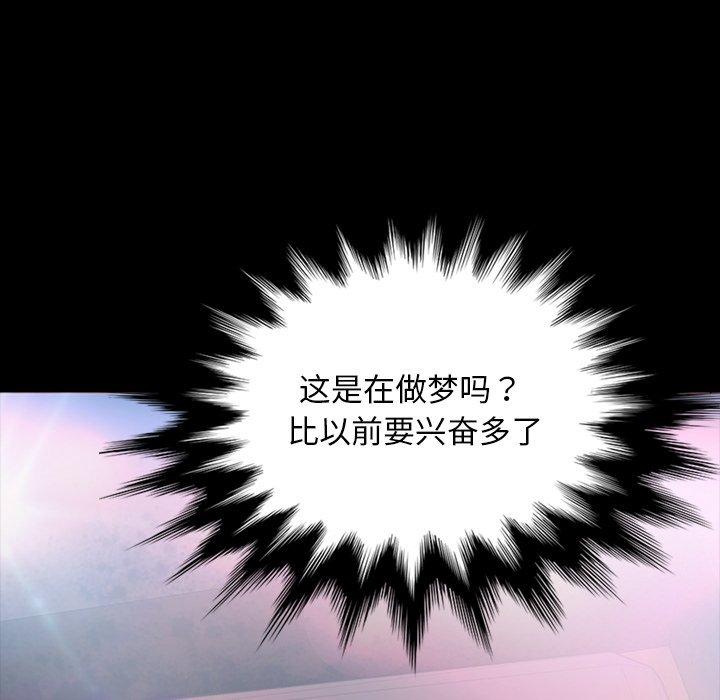 暴发户老金[h漫]韩漫全集-暴发户老金-第 22 话无删减无遮挡章节图片 