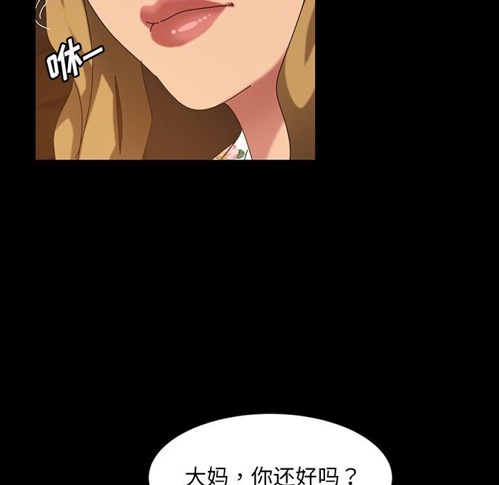 暴发户老金[h漫]韩漫全集-暴发户老金-第 22 话无删减无遮挡章节图片 