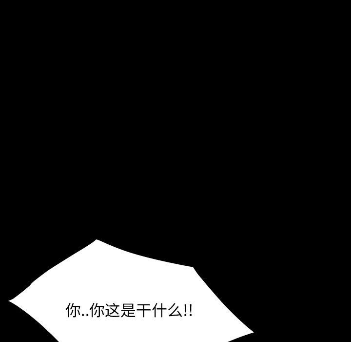 暴发户老金[h漫]韩漫全集-暴发户老金-第 22 话无删减无遮挡章节图片 