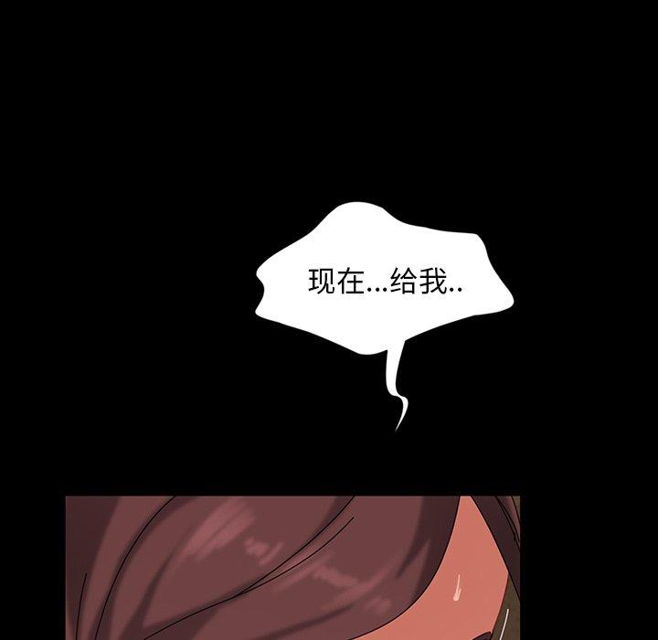 暴发户老金[h漫]韩漫全集-暴发户老金-第 22 话无删减无遮挡章节图片 