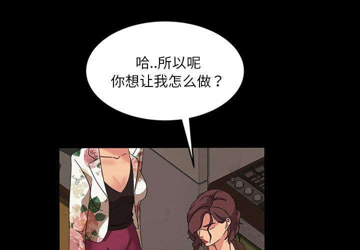 暴发户老金[h漫]韩漫全集-暴发户老金-第 22 话无删减无遮挡章节图片 
