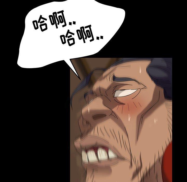 暴发户老金[h漫]韩漫全集-暴发户老金-第 22 话无删减无遮挡章节图片 