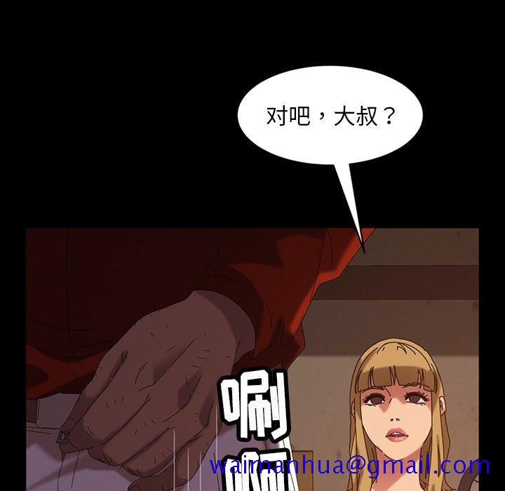 暴发户老金[h漫]韩漫全集-暴发户老金-第 22 话无删减无遮挡章节图片 