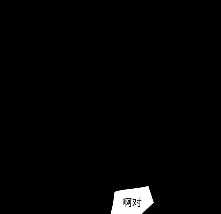 暴发户老金[h漫]韩漫全集-暴发户老金-第 24 话无删减无遮挡章节图片 