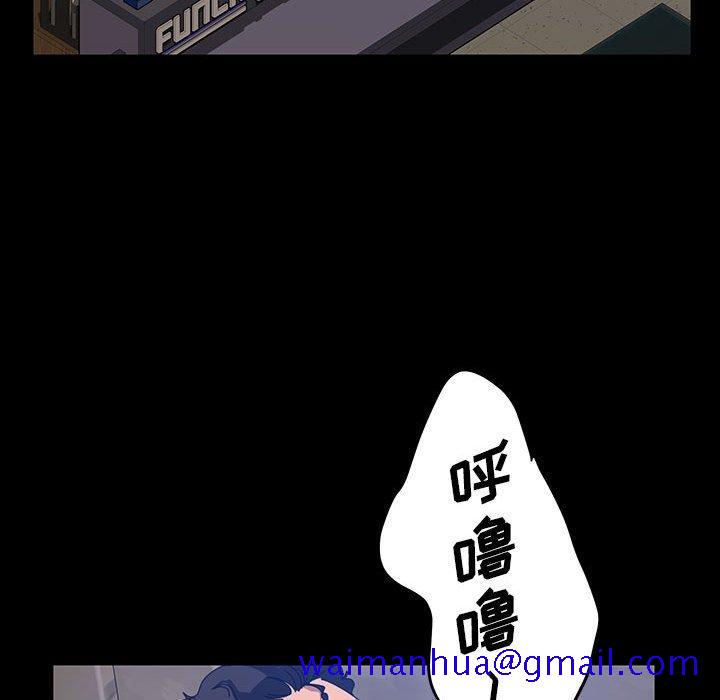 暴发户老金[h漫]韩漫全集-暴发户老金-第 24 话无删减无遮挡章节图片 