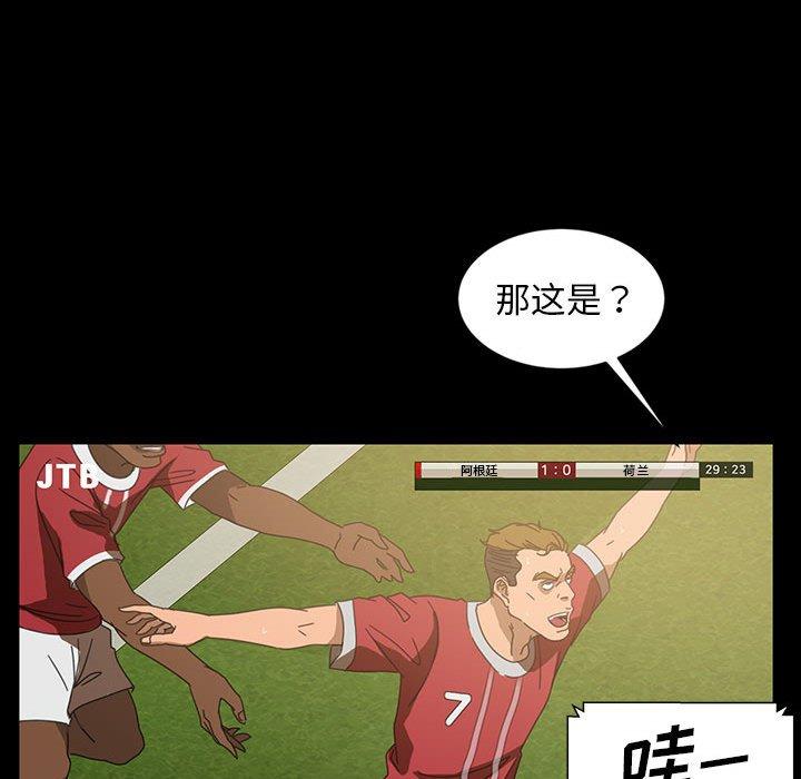 暴发户老金[h漫]韩漫全集-暴发户老金-第 24 话无删减无遮挡章节图片 