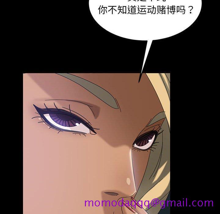 暴发户老金[h漫]韩漫全集-暴发户老金-第 24 话无删减无遮挡章节图片 
